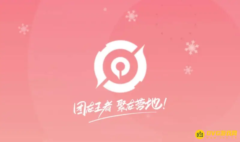 《王者荣耀》上线提醒功能解析-对方是否知晓详解