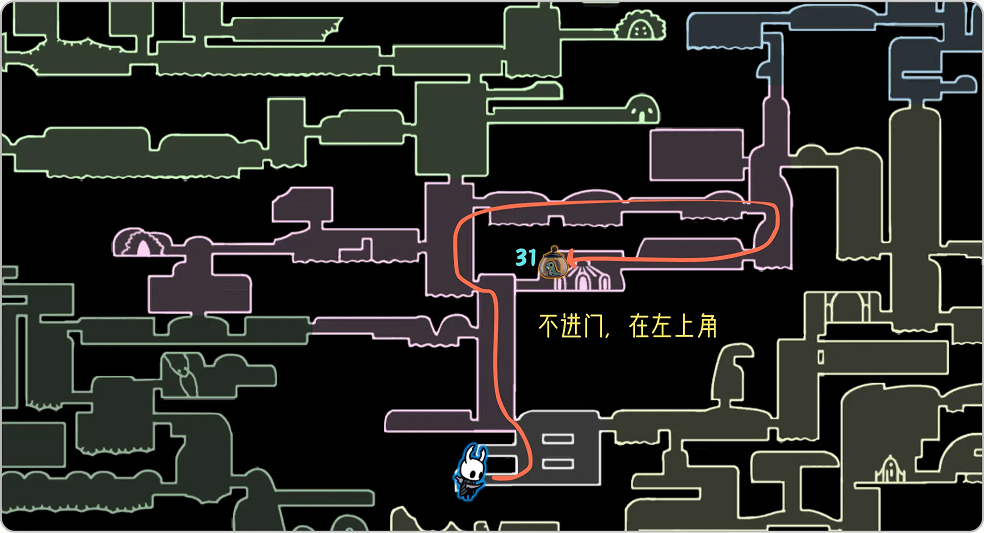 空洞骑士 丝之歌雾之峡谷幼虫收集