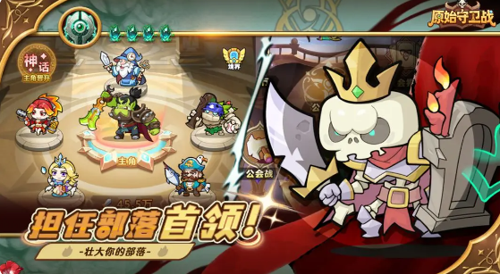 原始守卫战上线时间汇总 原始守卫战公测/正式服开放日期一览