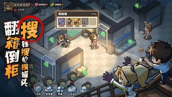 生存33天最强阵容搭配推荐