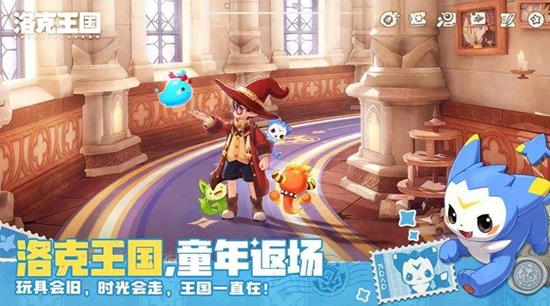 洛克王国世界魔力果树在哪里 魔力果树具体位置地点