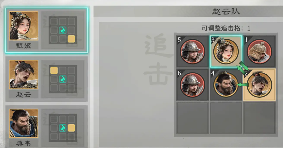 三国天下归心神速反击队搭配攻略 三国天下归心神速反击队阵容推荐与实战技巧