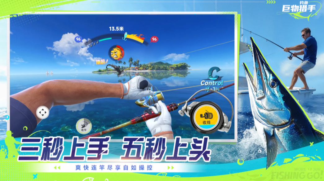 钓鱼巨物猎手好玩吗 钓鱼巨物猎手新手入门与实用技巧指南