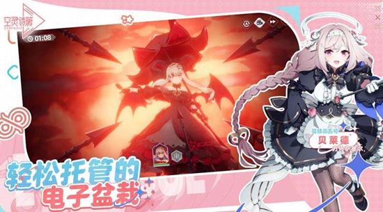 空灵诗篇角色克制怎么玩 阵营克制机制攻略介绍