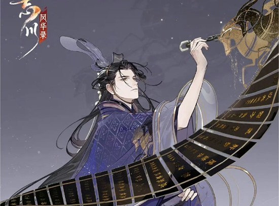 忘川风华录名士司马迁攻略 司马迁技能解析及使用攻略