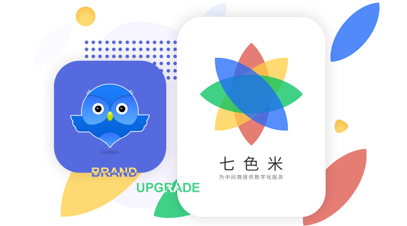 智慧商贸网页版直达-智慧商贸官网一键登录