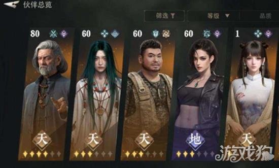 盗墓笔记启程第一关怎么过-第一关过关攻略