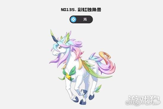 洛克王国世界冲分阵容怎么搭配-冲分阵容搭配推荐