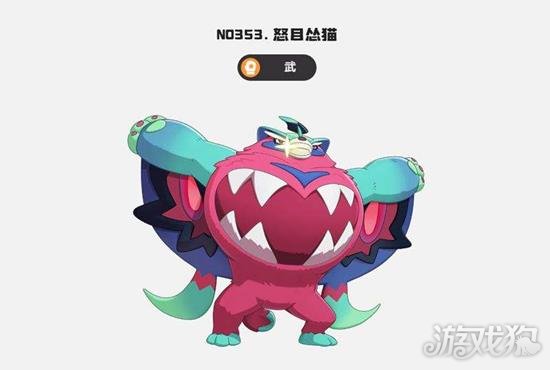 洛克王国世界地刺队怎么配队-地刺队配队攻略