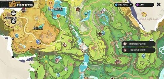 洛克王国世界迷迷箱怪守护地在哪 守护地入口位置攻略