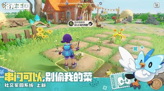 洛克王国世界平衡接力队怎么玩 平衡接力队阵容搭配攻略