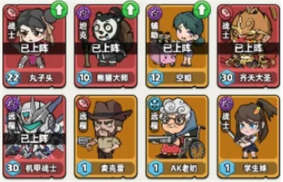 生存33天幸存者详细讲解