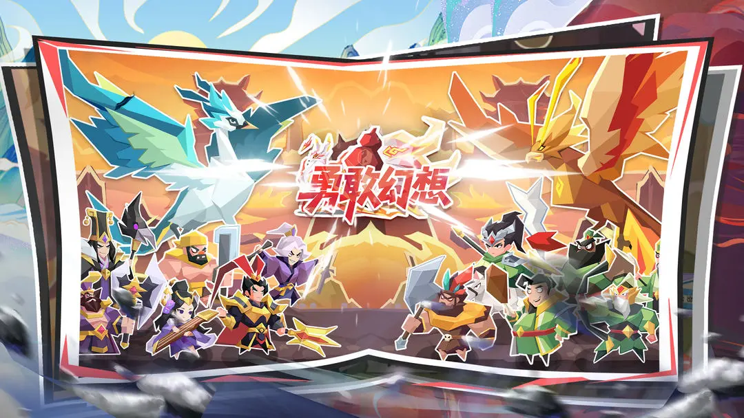 勇敢幻想2026新手礼包码汇总大全