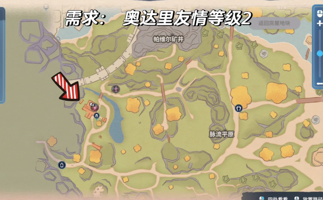 Palia帕利亚隐藏任务升级烤炉的完成方法