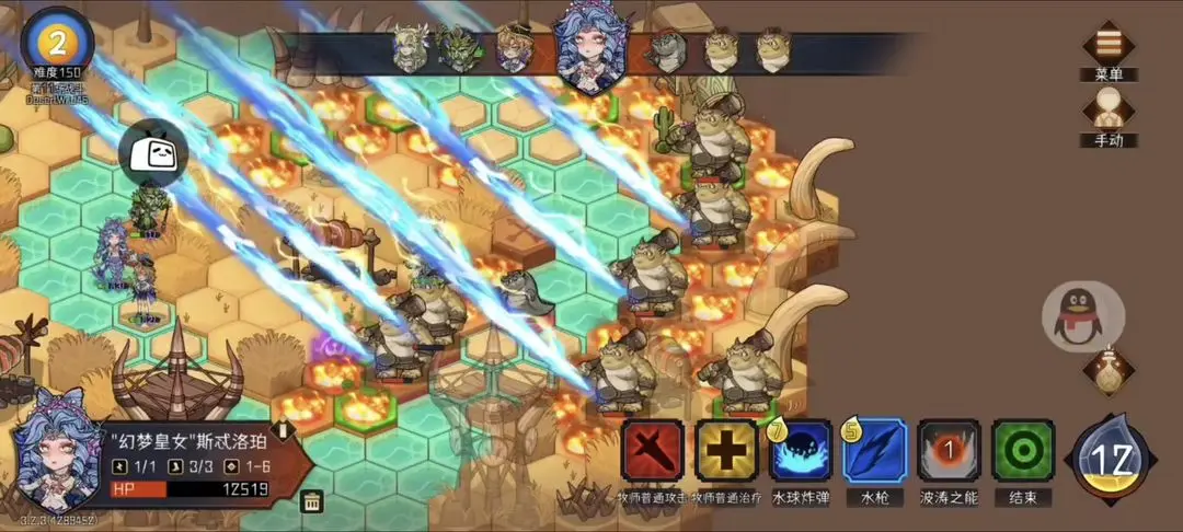 冒险寻宝然后打败魔王S11魔转人鱼阵容搭配组合