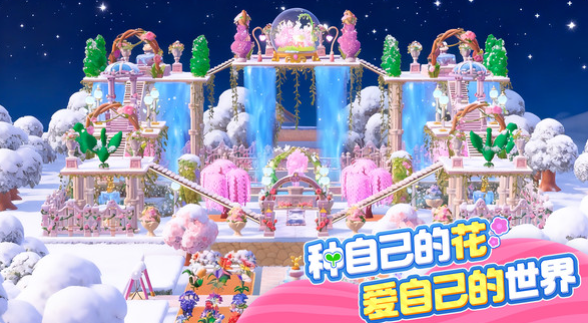 神奇植物园手游开发商是谁 神奇植物园手游制作公司详细介绍