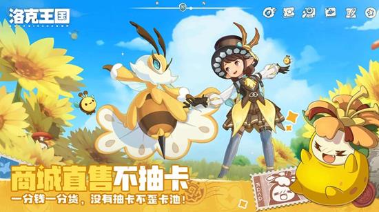 洛克王国世界尖嘴狐仙守护地在哪 秘境入口位置攻略