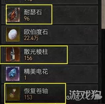 暗黑破坏神4恢复卷轴怎么获得-恢复卷轴获取攻略