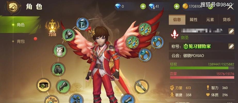 龙之谷2牧师技能攻略大全（掌握牧师技能，成为龙之谷2中的救世主）