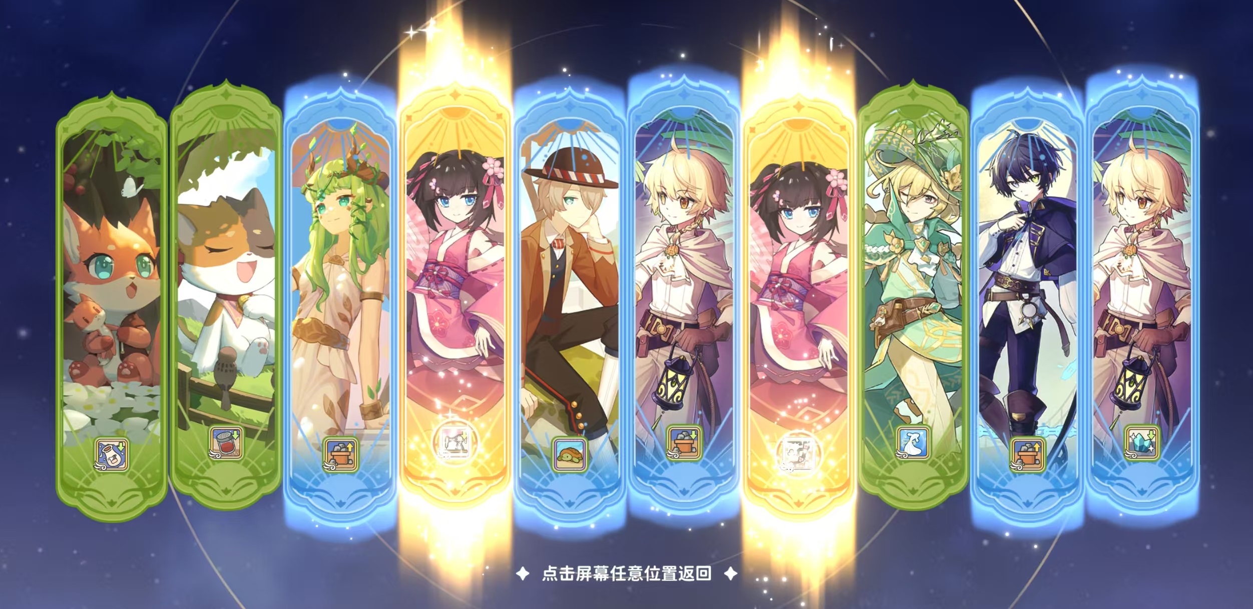 天空岛传说精灵获取方式大全 天空岛传说精灵怎么获得详细攻略