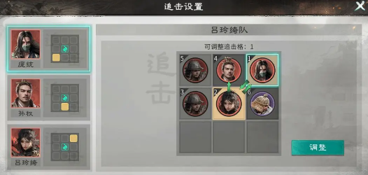 三国天下归心吕玲绮阵容搭配指南 三国天下归心吕玲绮最强输出流与生存流阵容推荐