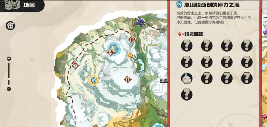 洛克王国世界雪境宝箱获取攻略 洛克王国雪境宝箱位置与开启方法详解