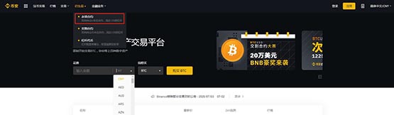 哪个平台玩永续合约好?永续合约交易平台汇总