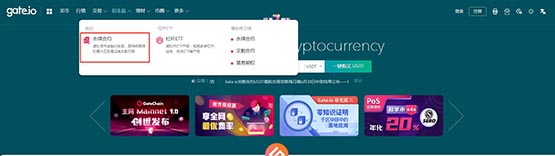 哪个平台玩永续合约好?永续合约交易平台汇总