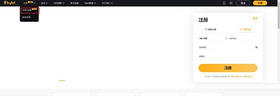 哪个平台玩永续合约好?永续合约交易平台汇总