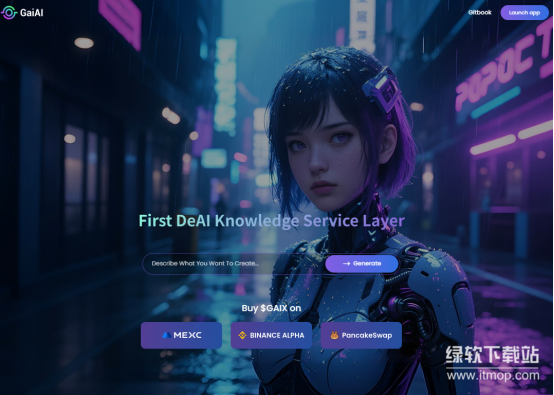 GAIX币是什么-哪些主流交易所已上线GAIX币