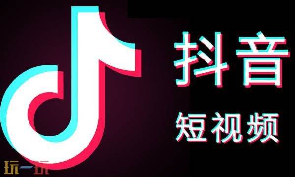 抖币充值官方入口-抖音直充快捷链接