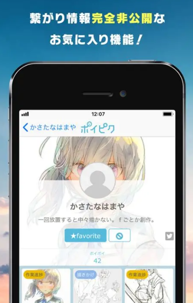 poipiku网站如何打开-poipiku官网网页版访问入口