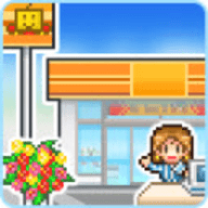 便利店开业日记汉化版安卓版下载