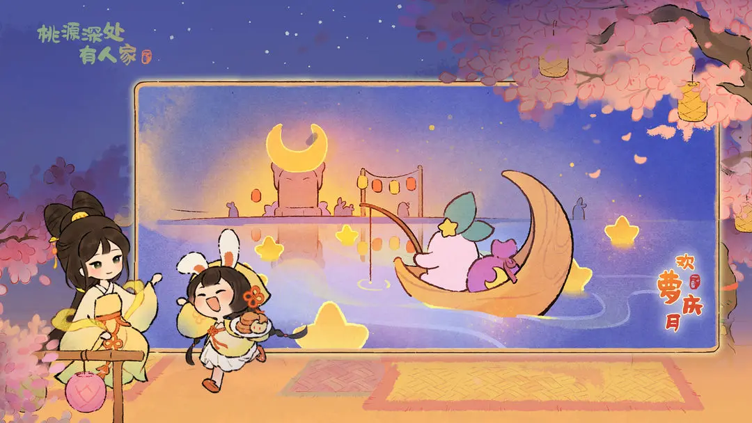 桃源深处有人家2026年1月妙语诗才成语接龙答案汇总