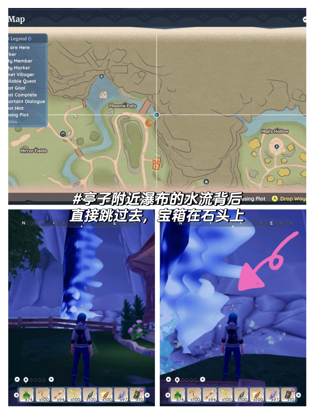 Palia帕利亚基利马寻宝图宝箱位置分布汇总