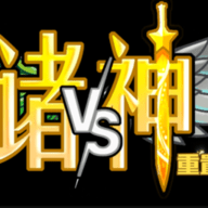 植物大战僵尸诸神版手机版下载