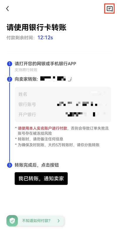 OKX欧易app买币时付款失败？原因与解决全解析