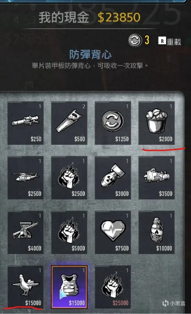 《使命召唤：黑色行动7》家禽五件套成就解锁指南