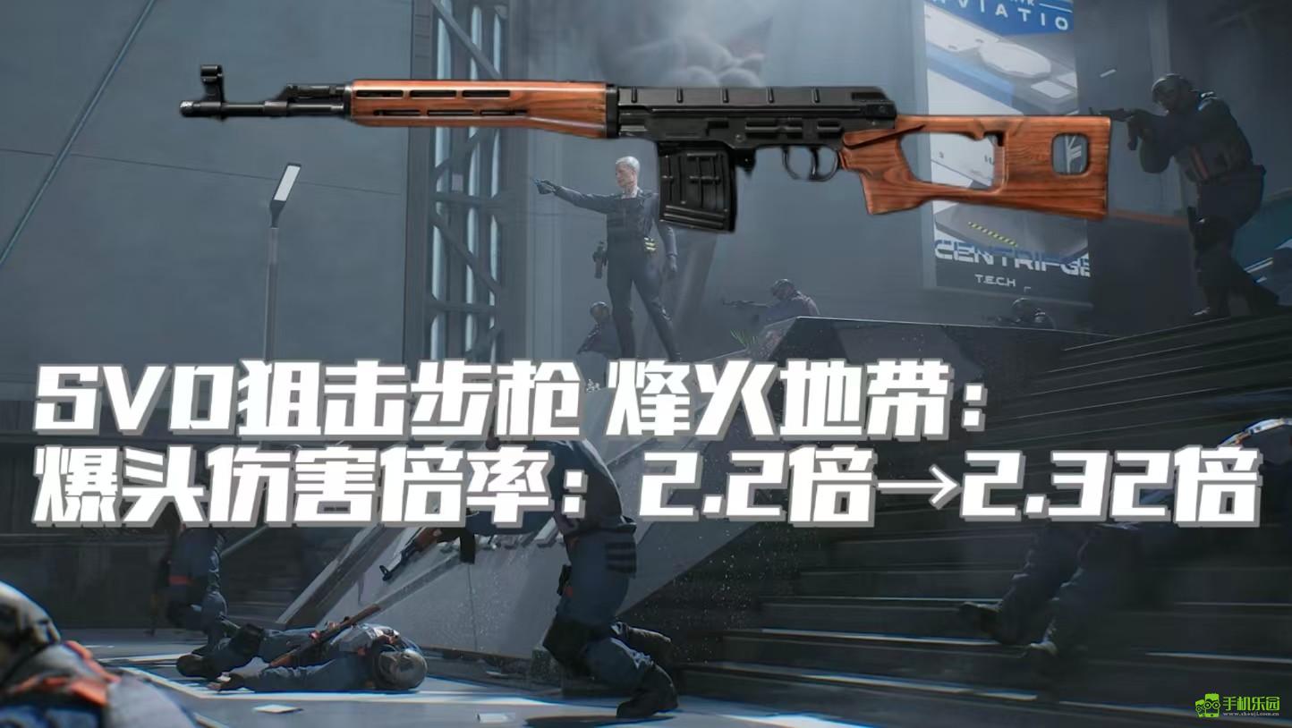 《三角洲行动》阿萨拉赛季配件武器调整一览