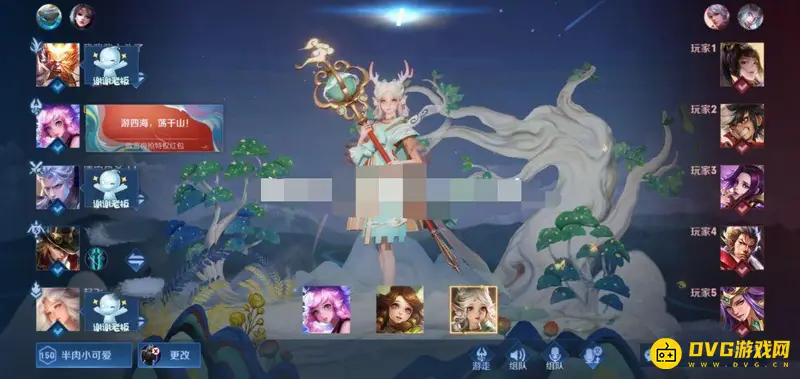 《王者荣耀》选英雄发红包攻略