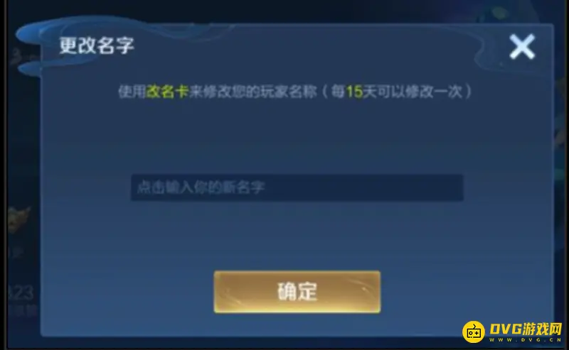 《王者荣耀》S28情侣游戏ID推荐