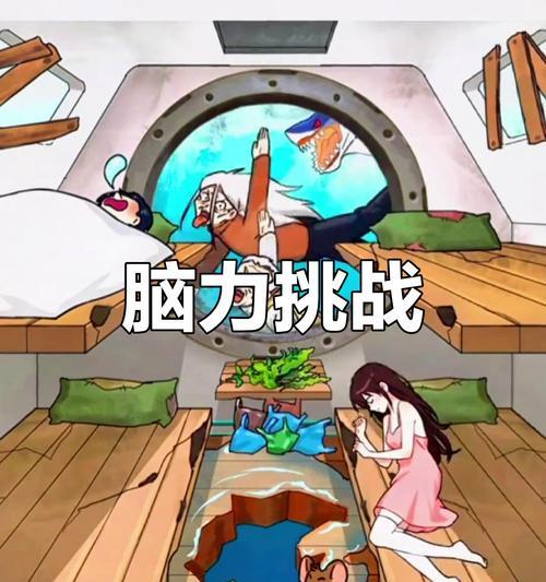 《以汉字找茬王感谢有你攻略》（一起来揭秘找茬玩法，感受挑战乐趣）-第1张图片-