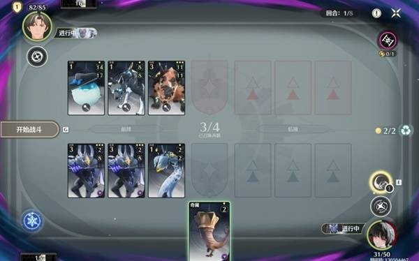 《鸣潮》3.0荣耀之丘100%胜率攻略