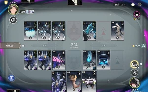 《鸣潮》3.0荣耀之丘100%胜率攻略