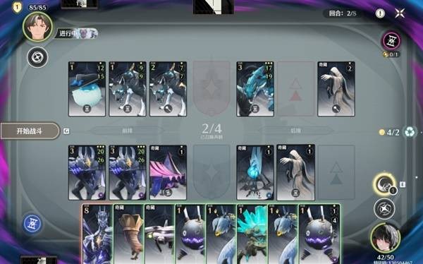 《鸣潮》3.0荣耀之丘100%胜率攻略