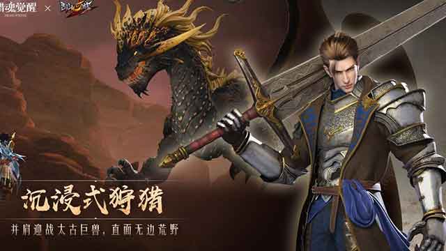 猎魂觉醒联动神灵猎魂攻略