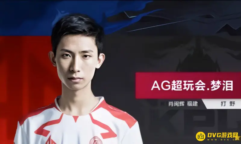 《王者荣耀》2021职业选手排名