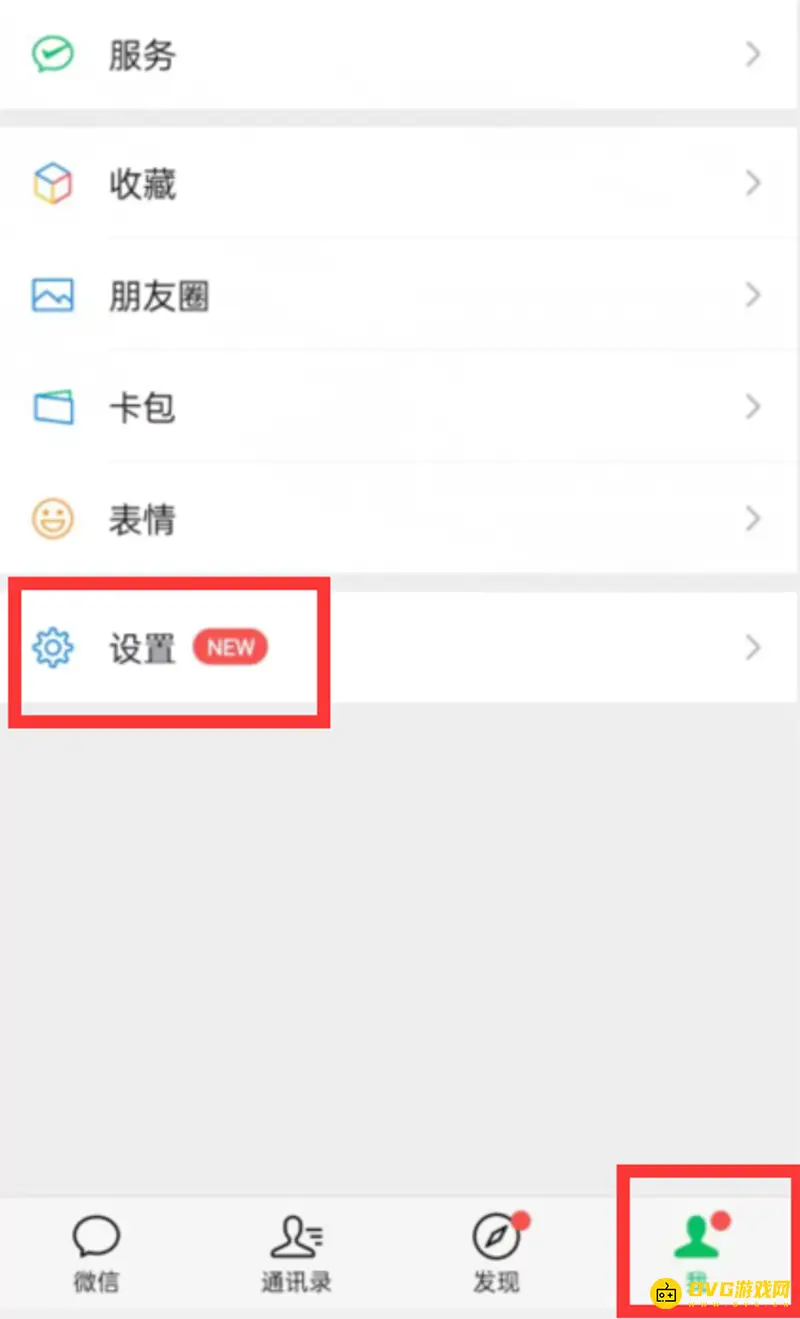 《王者荣耀》微信登录方法详解