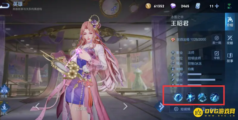 《王者荣耀》法师克制高渐离推荐