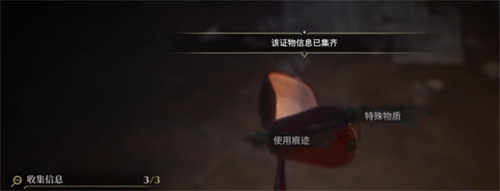 白银之城高跟鞋怎么获得3